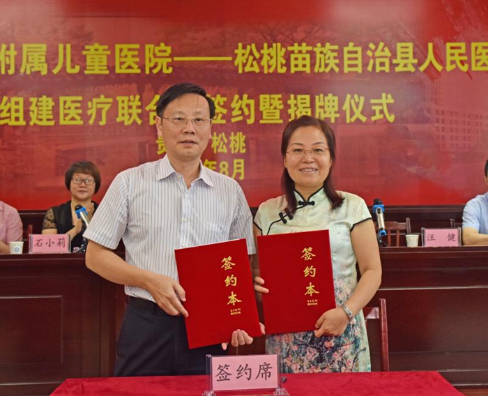 1501836185691899.jpg 汪健签约.jpg