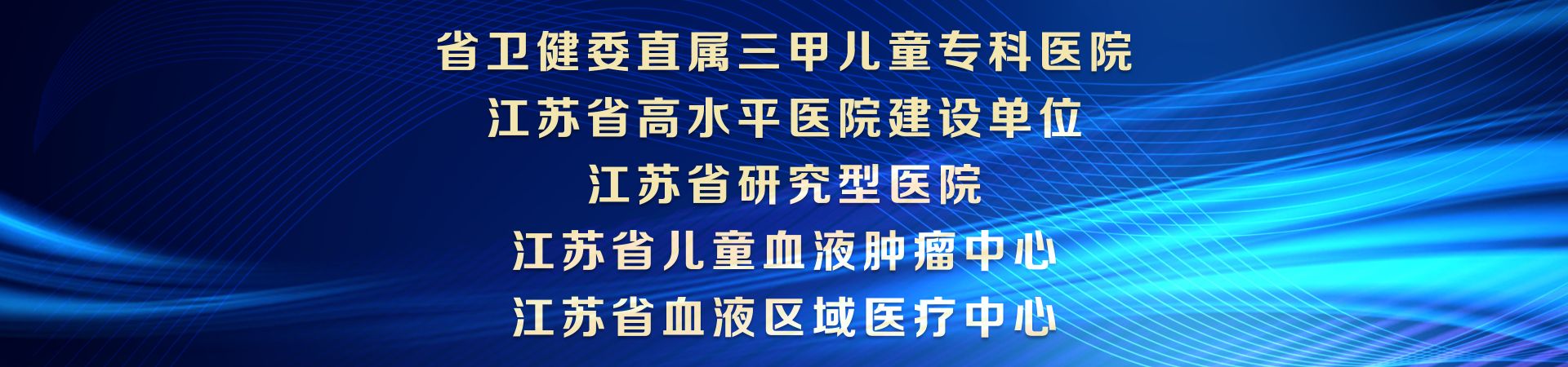 999策略白菜手机论坛