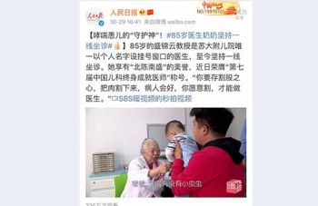 999策略白菜手机论坛