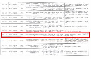 999策略白菜手机论坛