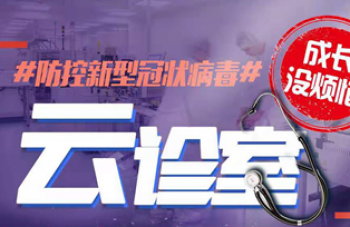 999策略白菜手机论坛