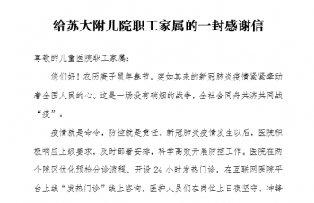 999策略白菜手机论坛