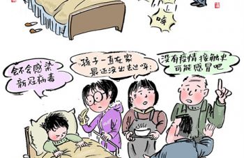 999策略白菜手机论坛