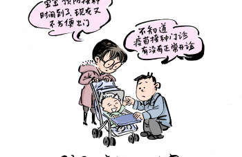 999策略白菜手机论坛