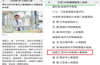 999策略白菜手机论坛