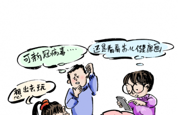999策略白菜手机论坛