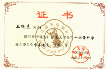 999策略白菜手机论坛