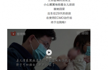999策略白菜手机论坛