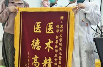 999策略白菜手机论坛