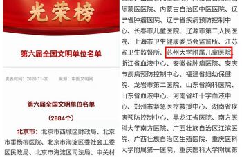 999策略白菜手机论坛