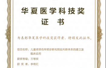 999策略白菜手机论坛