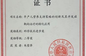 999策略白菜手机论坛