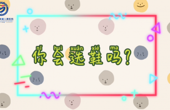999策略白菜手机论坛