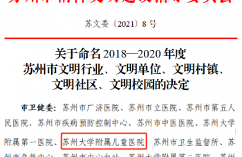 999策略白菜手机论坛