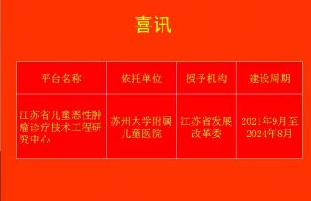 999策略白菜手机论坛