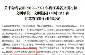 999策略白菜手机论坛