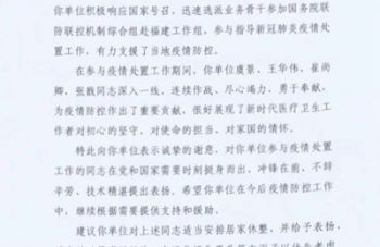 999策略白菜手机论坛