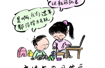 999策略白菜手机论坛