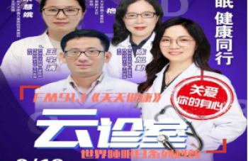 999策略白菜手机论坛