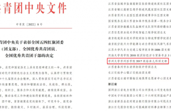 999策略白菜手机论坛