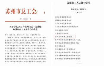 999策略白菜手机论坛