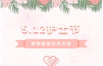 999策略白菜手机论坛