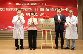 999策略白菜手机论坛