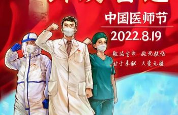999策略白菜手机论坛