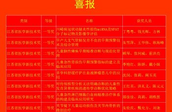 999策略白菜手机论坛