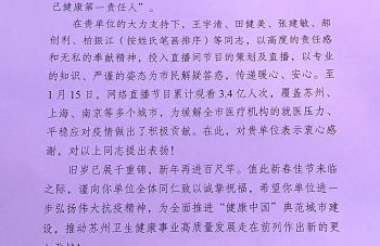 999策略白菜手机论坛