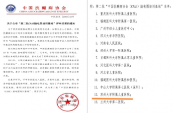 999策略白菜手机论坛