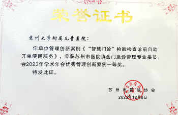 999策略白菜手机论坛
