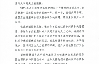 999策略白菜手机论坛