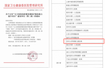 999策略白菜手机论坛