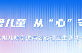 999策略白菜手机论坛