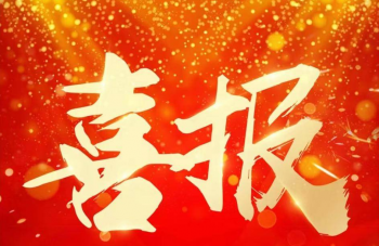 999策略白菜手机论坛