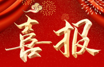 999策略白菜手机论坛