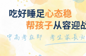 999策略白菜手机论坛