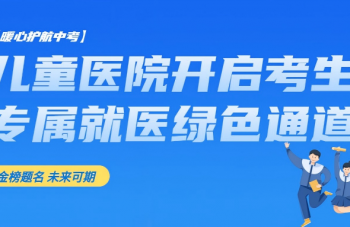 999策略白菜手机论坛