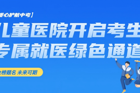 999策略白菜手机论坛