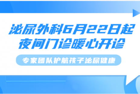 999策略白菜手机论坛