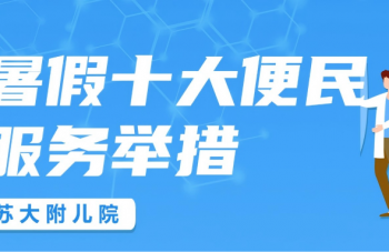 999策略白菜手机论坛