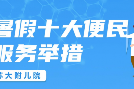 999策略白菜手机论坛