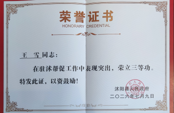 999策略白菜手机论坛