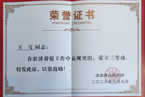 999策略白菜手机论坛