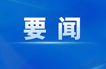 999策略白菜手机论坛