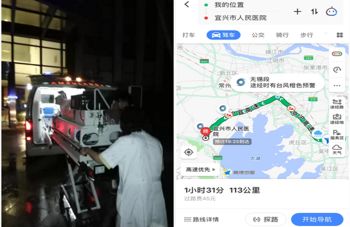 999策略白菜手机论坛