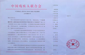 999策略白菜手机论坛