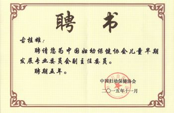 999策略白菜手机论坛