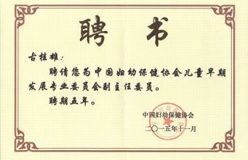 999策略白菜手机论坛